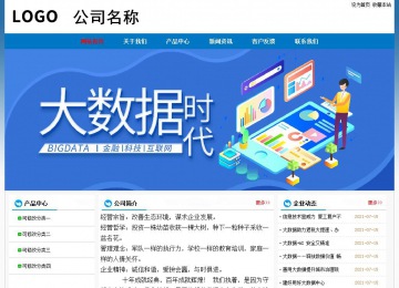 經濟型成品案例No:7531