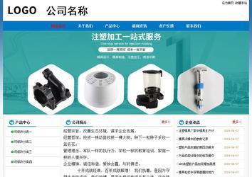 經濟型成品案例No:7531