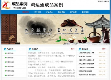 經濟型成品案例No:7531