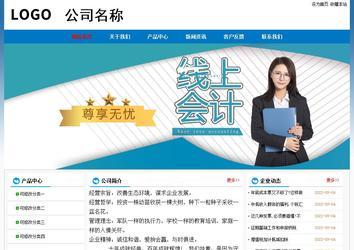 經濟型成品案例No:7531