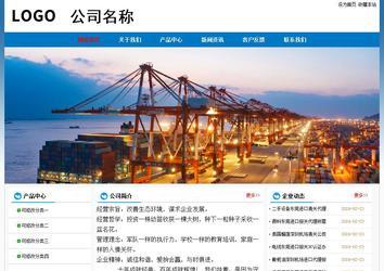 經濟型成品案例No:7531