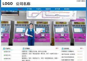 經濟型成品案例No:7531