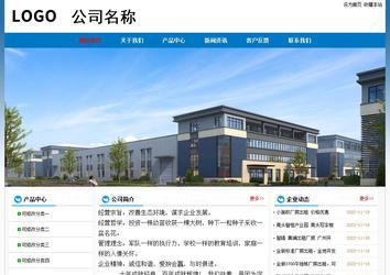 經濟型成品案例No:7531