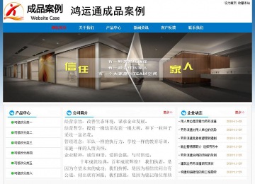 經濟型成品案例No:7531