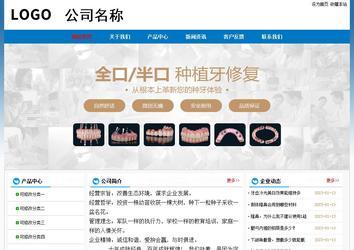 經濟型成品案例No:7531