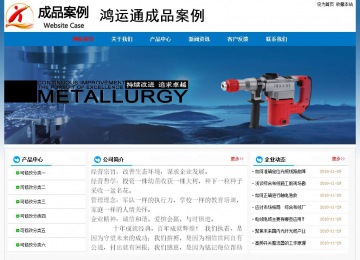 經濟型成品案例No:7531