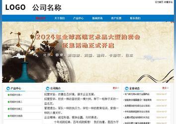 經濟型成品案例No:7531