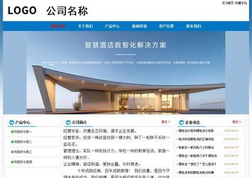 經濟型成品案例No:7531