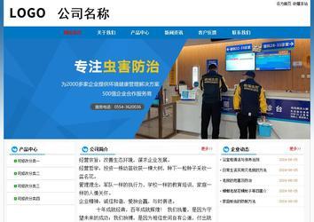 經濟型成品案例No:7531