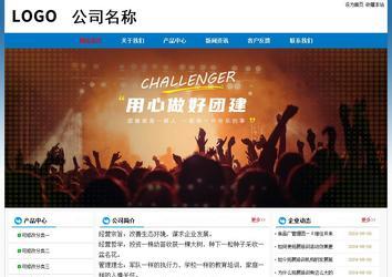 經濟型成品案例No:7531