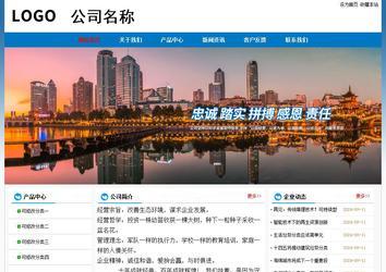 經濟型成品案例No:7531