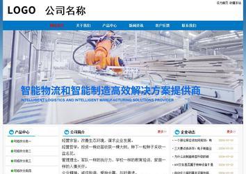 經濟型成品案例No:7531