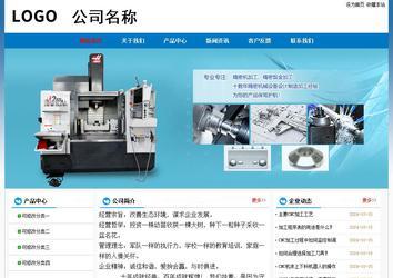 經濟型成品案例No:7531