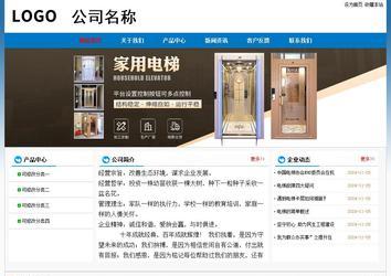 經濟型成品案例No:7531