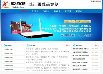 經濟型成品案例No:7531