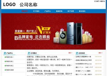 經濟型成品案例No:7531