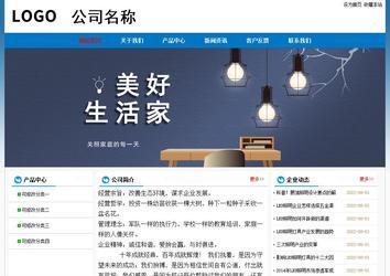 經濟型成品案例No:7531