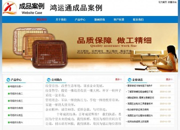 經濟型成品案例No:7531