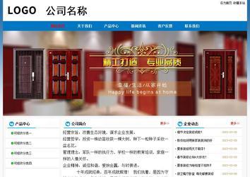 經濟型成品案例No:7531