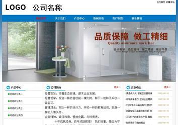 經濟型成品案例No:7531