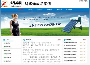 經濟型成品案例No:7531