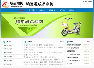 經濟型成品案例No:7531