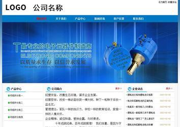 經濟型成品案例No:7531