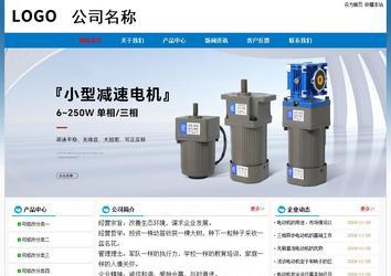 經濟型成品案例No:7531