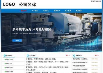 經濟型成品案例No:7531