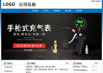 經濟型成品案例No:7531