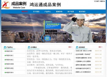 經濟型成品案例No:7531