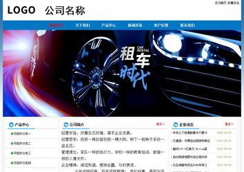 經濟型成品案例No:7531