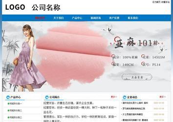 經濟型成品案例No:7531