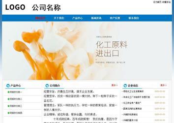 經濟型成品案例No:7531