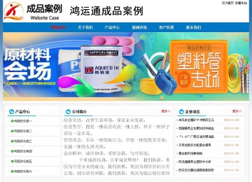 經濟型成品案例No:7531