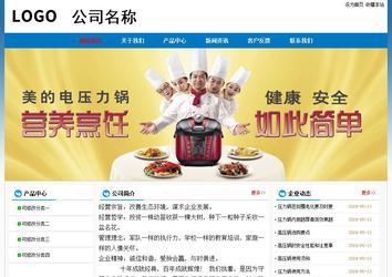 經濟型成品案例No:7531