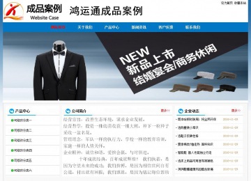 經濟型成品案例No:7531