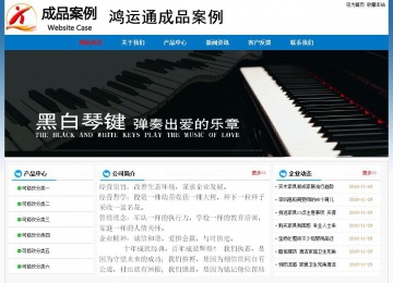 經濟型成品案例No:7531