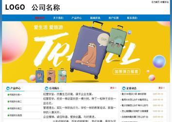 經濟型成品案例No:7531