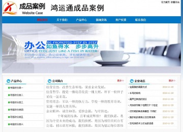 經濟型成品案例No:7531