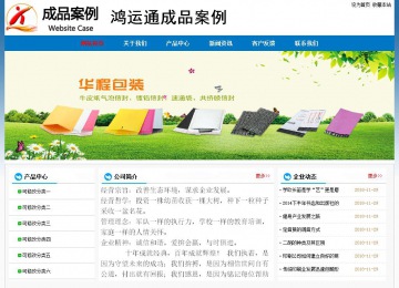 經濟型成品案例No:7531