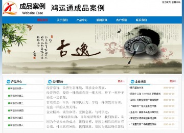 經濟型成品案例No:7531