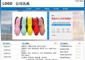 經濟型成品案例No:7531