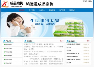 經濟型成品案例No:7531