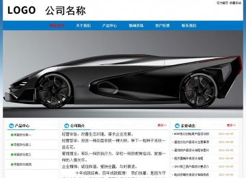 經濟型成品案例No:7531