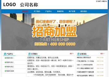 經濟型成品案例No:7531