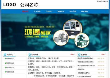 經濟型成品案例No:7531