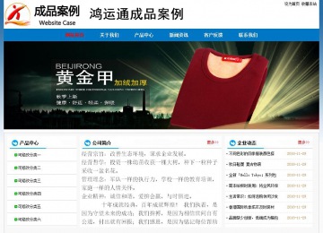 經濟型成品案例No:7531