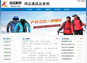 經濟型成品案例No:7531