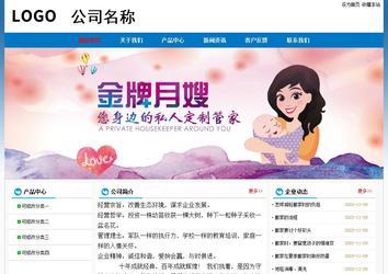 經濟型成品案例No:7531